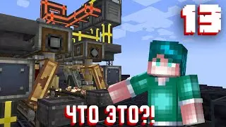 #13 ДОЛГИЙ СБОР РЕСУРСОВ ► Ragnamod VII
