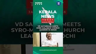 VD Satheesan meets Syro-Malabar church leaders in | Kerala News Today