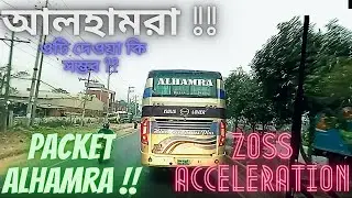 ALHAMRA PARIBAHAN || AK TRAVELS || ENA TRANSPORT || Bus Race in BD || Shohel Rana Official ||