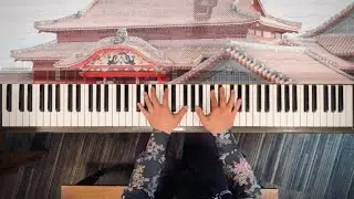 Debussy - Estampes #1, Pagodes - Images from Okinawa, Japan