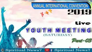 TPM Youth Meeting (Saturday) | Annul International Convention 2019 | SN7