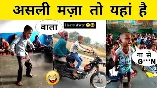 Whose kids are these 😂🤣 | Most Funny Indian kids Talking | Indian kids doing funny things