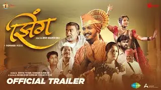 Zing | झिंग | Official Trailer | Shashank Shende, Sourabh Kumbhar, Tejal Shinde |Amit Koli |19th Sep