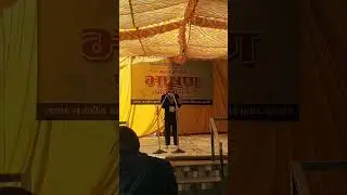 Geeta mahotsav per chhote se bacche ka Sanskrit mein bhashan 💐#views_viral_video_subscribers_grow  