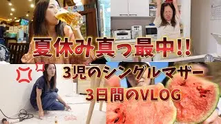 【夏休み、母、もうひと踏ん張り!!】祭り/予定のない日/海/３児のシングルマザー