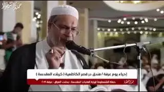 ياللي تسوقون الضعن لزياره حسين