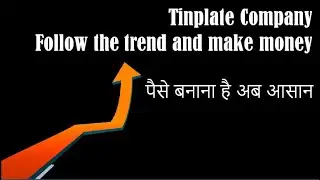 Tinplate Company Follow the trend and make money - tinplate share price