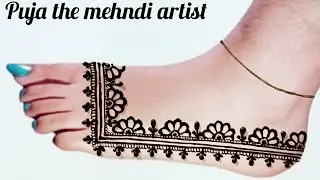 पैरों की मेहंदी डिजाइन/pairon ki mehandi design/leg mehndi design/foot mehndi design simple/mehandi