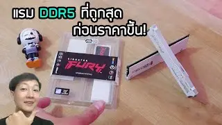 Review of the cheapest DDR5 RAM right now: KINGSTON FURY BEAST RGB WHITE