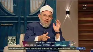 اسأل مع دعاء | معنى العبادة وكيف تؤجر على كل أعمالك اليومية ..  وحكم العدول عن ارتكاب الذنب؟!