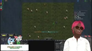 진짜 더러운 게임