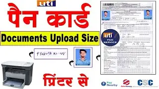 Uti pan card document upload 2025 | pan card document scan kaise kare | Csc uti pan documents