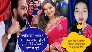पवन सिंह ने कल के इंटरव्यू में क्लियर कर दिए मां और ज्योति को बहुत जल्द मिलवाने @jyotisinghvlogs886 