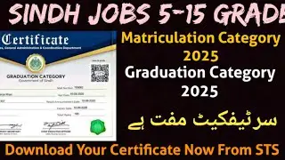 Matric and Graduation Category certificates| Download Your Certificate Now| Siba Testing Services