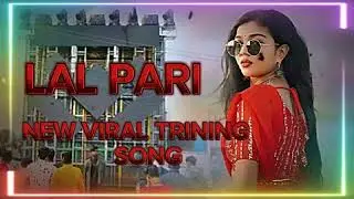 Lal__pari__😎#music #remix #humming baba 444||