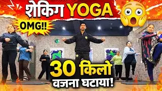 बेल्ली फेट ख़त्म सिर्फ़ 60 दिन में ! Belly fat loss in 60  days | fat loss yoga 