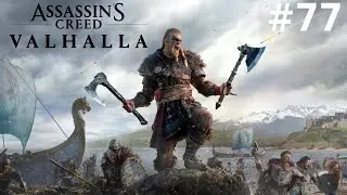 Assassin's Creed Valhalla Part 77 | Order Member Eliminated Leofgifu | No Commentary [PS4]