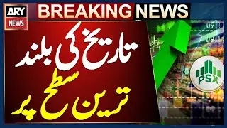 Pakistan Stock Market Hits All-Time High | Historic Milestone for PSX