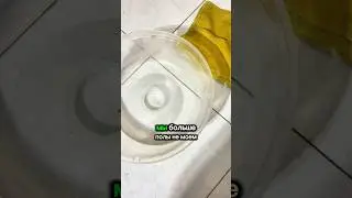 Как не мыть полы часто⁉️ #совет #хозяйкеназаметку #обзор #лайфхак #чистота #длявашегодома