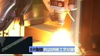 Professional fiber laser tube cutting machine cuts channel steel, I-beam, angle steel