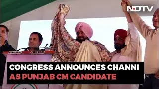Rahul Gandhi Says Charanjit Channi Is Presumptive Chief Minister