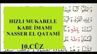 10.cüz HIZLI MUKABELE HATİM NASSER EL QATAMİ