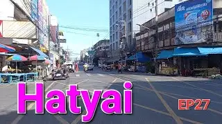 EP27 เดินชมบรรยากาศเมืองหาดใหญ่ มาแล้วครับ บรรยากาศยามเช้า 2ฝั่งถนน ชมตลาดผลไม้และตลาดสด