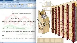 Savoir faire un PV de réception de ferraillage et coffrage
