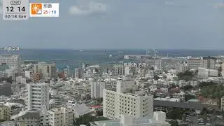 【LIVE ライブカメラ沖縄　沖縄民謡 Okinawa Live Stream and Relax Music】沖縄　那覇、東シナ海  那覇空港 　那覇港(泊)　慶良間諸島