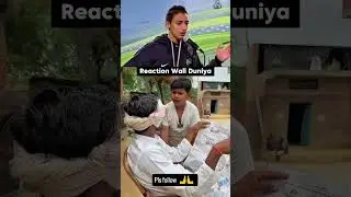 WAIT FOR END 🤣#funny #viralvideo #comedy #comedy #reaction #viral #reaction