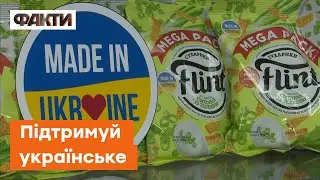 Ті, що боронять країну в тилу! Як українська Група компаній Snack Production підтримує економіку