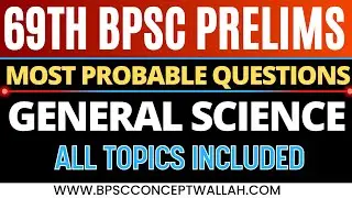 69th BPSC Prelims | Most Important Questions of General Science |