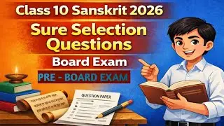 10 class board exam paper 2026|10th class selection question 10th sanskrit subjective question 2026