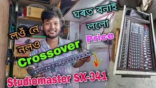 Crossover Studiomaster SX-341 লওঁ নে নলও || ঘৰতে বনাই ললো Mixer Flight Case || Crossover Review #dj