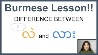 What is the difference between 