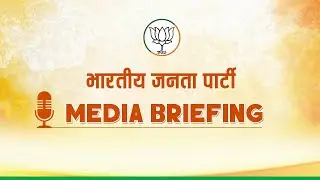 LIVE: Media briefing by BJP National Spokesperson Dr. Sudhanshu Trivedi at BJP headquarters, Delhi