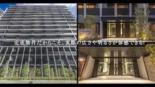 レーベン三河安城REPRENT【公式】タカラレーベンの新築分譲マンション