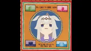 This must be the Uma