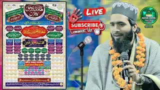 🔴 Live  Hadiya E Bar Haq Conference | Kothi Usmanpur Barabanki jalsa 2025 | Mohammad Ali Faizi jalsa