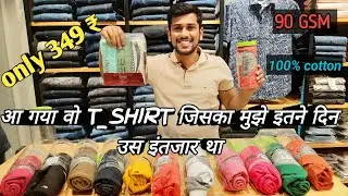 BEST T_SHIRT FOR 349₹ ONLY! अब और क्या चाहिए इससे सस्ता तो एक गंजी आता है