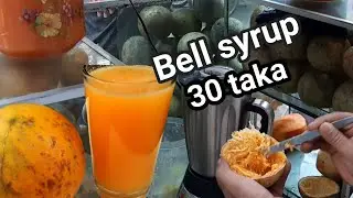 Bel Sharbat | Wood Apple Ice Juice Bangladeshi Street Food bd