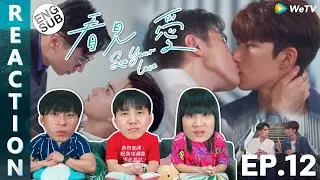 (ENG SUB) [REACTION] See Your Love (ซับไทย) | EP.12 | IPOND TV