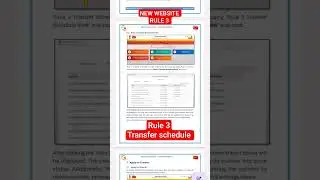 RULE 3 NEW website transfer schedule view for GDS BPM ABPM india post gds gujrat circle GDS transfer
