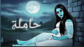 Pregnant Horror Story | Sonu Kahani | Hindi Horror Stories