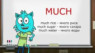 MUCH AND MANY