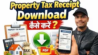 Property tax receipt download kaise karen? Punjab property rasid download kaise karen 