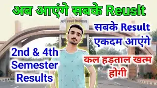 Mdu Result || Mdu result 2021 | Mdu exam Result || Mdu latest Result || Mdu New result || Mdu rohtak