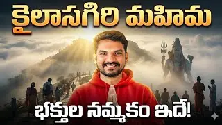 KAILASAGIRI CAVE TEMPLE  FULL VLOG | CHINTAMANI | SECRET PLACES NEAR BANGALORE| RumalRoti #kailash