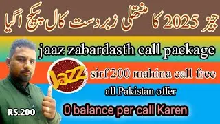jazz monthly call package 2025 new monthly offer monthly call package offer tech Adil