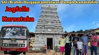 Shri Brahmi Durgaparameshwari Temple kamalashile ! Jog Falls Biggest Waterfall In India ! Karnataka